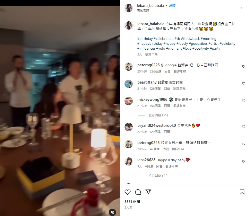 擁吻26歲嫩模火熱片瘋傳!曾志偉澄清不認識「只是禮貌」 女方超狂背景起底