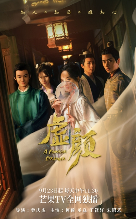 古裝短劇《虛顏》男主角帥到爆紅!撞臉「台八男神陳冠霖」 陸網暴動:真的不是兒子嗎