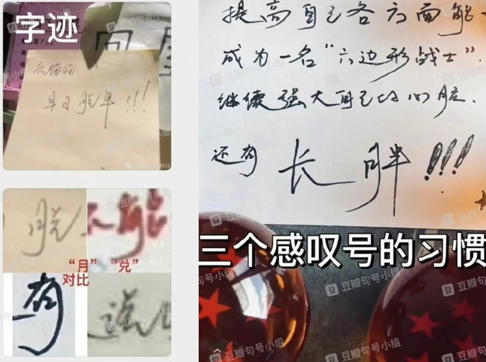 終於掰了羅志祥！周揚青爆熱戀《青你》男偶像　「鐵證全扒出」本人認了：架不住我喜歡