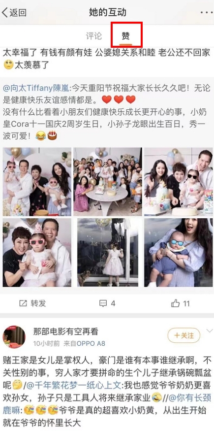 愛孫百日宴全家福獨漏向佐!向太親揭兒子缺席真相 1舉動表態「繼承家業人選」