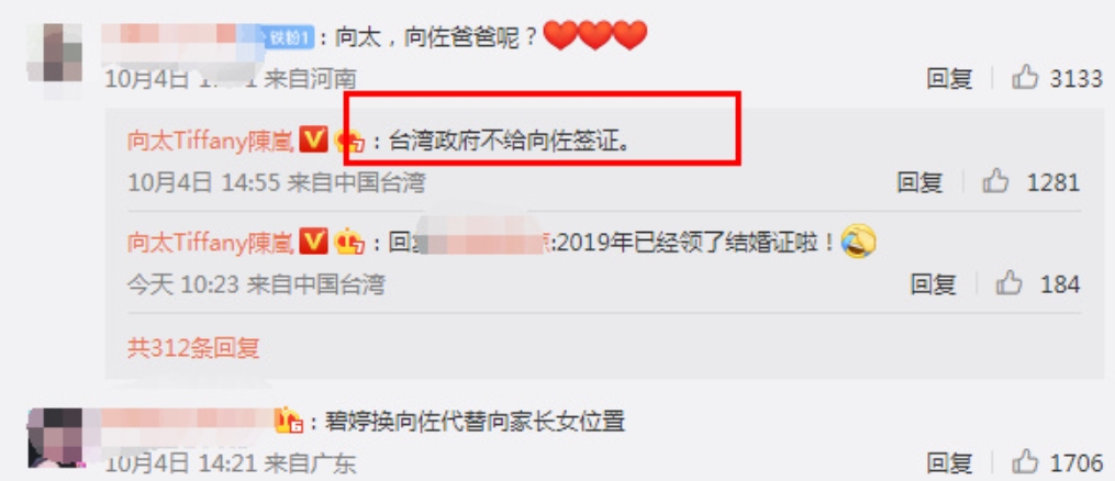 愛孫百日宴全家福獨漏向佐!向太親揭兒子缺席真相 1舉動表態「繼承家業人選」