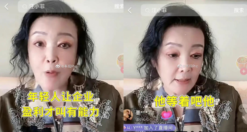 張蘭時隔11年再槓千億富少?直播狂酸「花他爸貸款還罵別人」 陸網驚呆:暗示太明顯
