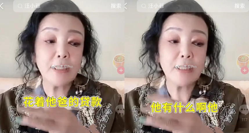 張蘭時隔11年再槓千億富少?直播狂酸「花他爸貸款還罵別人」 陸網驚呆:暗示太明顯