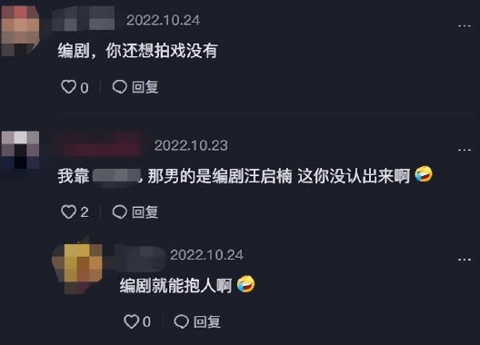 倪妮深夜醉到走不穩!疑遭男友人「伸魔爪熊抱」 真相曝光掀熱議:真是衰