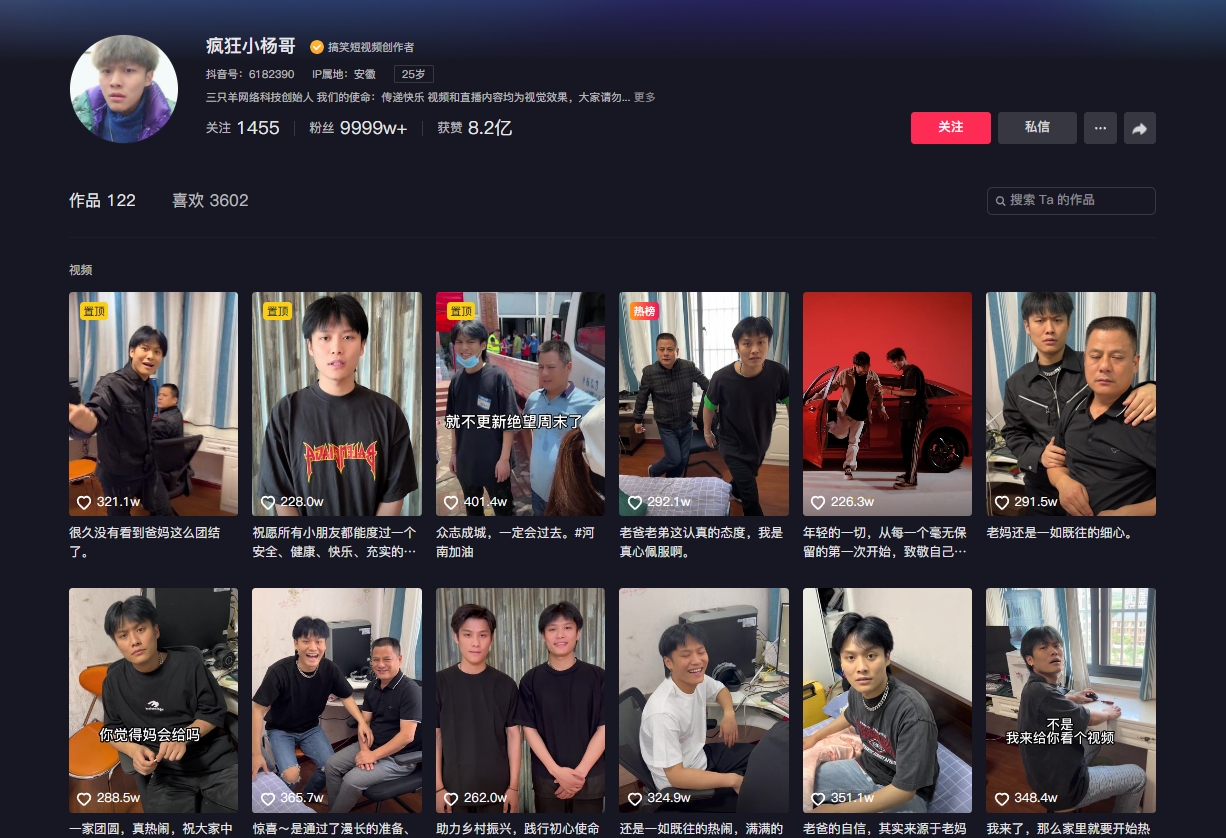 破億直播主賣包實測咬不爛!狂啃拉扯「牙齒秒噴飛」尷尬了 網瘋猜背後真相