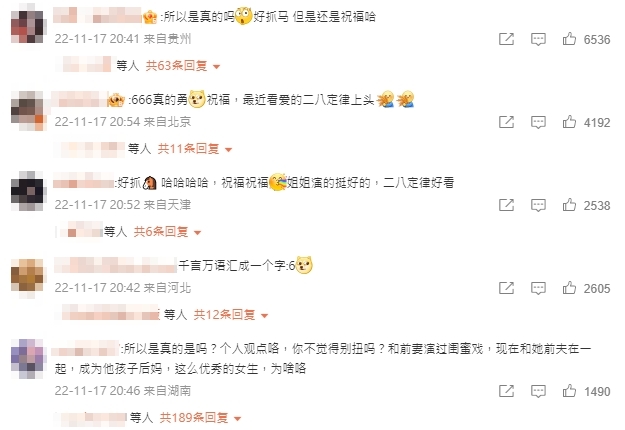李曉峰爆低調認愛劉愷威!再被拍「甜蜜牽手做核酸」惹議:演楊冪閨蜜不尷尬?