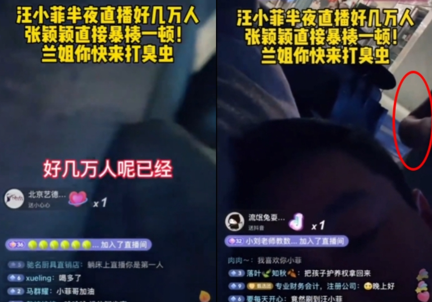 汪小菲深夜直播驚見張穎穎?神秘女聲喊「我在呢」 無預警發文提大S再秒刪