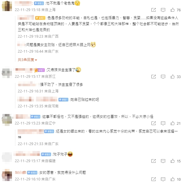 曾志偉才擁吻小40歲辣模!再左擁右抱「2人妻女星」 親密畫面遭轟:明目張膽的色鬼