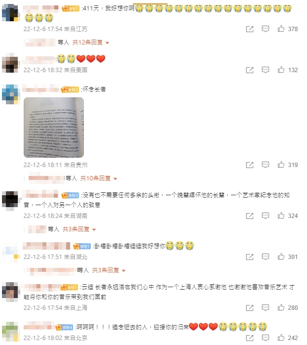 李雲迪買春遭封殺!神隱1年「曬2分鐘短片」疑預備復出 粉絲淚崩:好想你啊