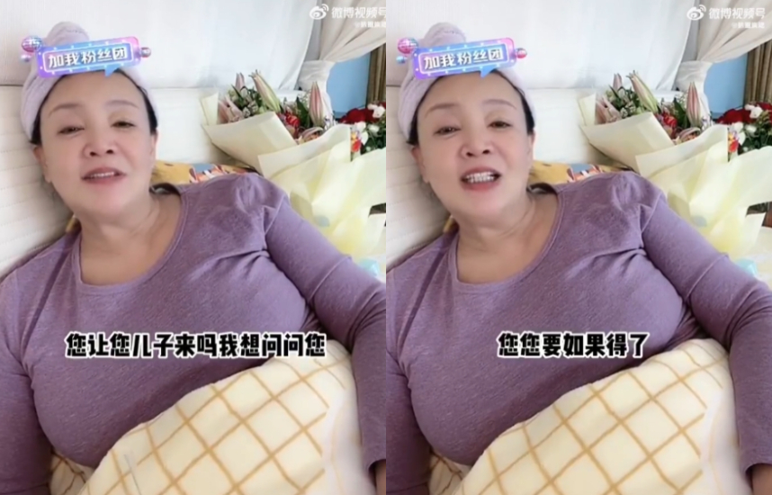 張蘭確診芭比Q了！臉色慘白「躺床照賣貨」　捧維他命無罩喊：沒什麼可怕