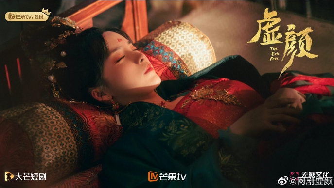 專訪/《虛顏》成2022陸短劇黑馬!柯穎、丞磊狂鬥嘴冒粉紅泡泡 經典「糖葫蘆吻」全靠導演堅持