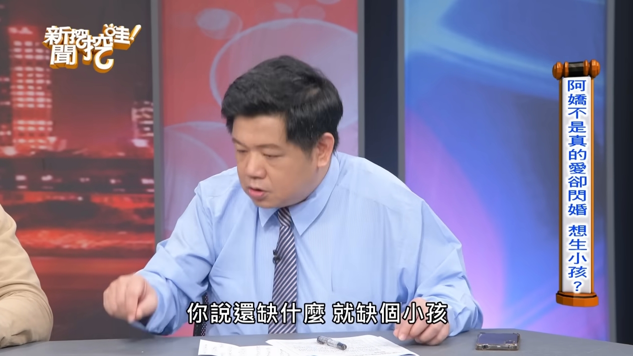 阿嬌認唯一遺憾是沒孩子!自爆「不是真想和賴弘國結婚」 名醫剖析她殘忍心態
