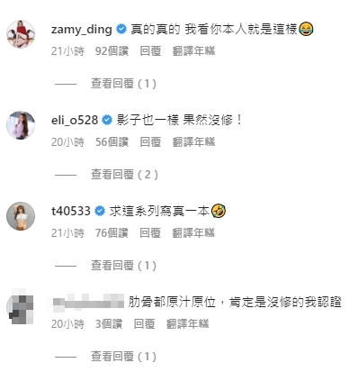 《全明星》阿樂曬比基尼辣照!「不科學腰臀比」惹議 本人喊:真的沒有修圖喔