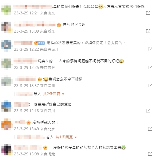 「富察皇后」瘋傳熱戀小10歲魏大勛!秦嵐首度回應戀情:就是大家看到的狀態