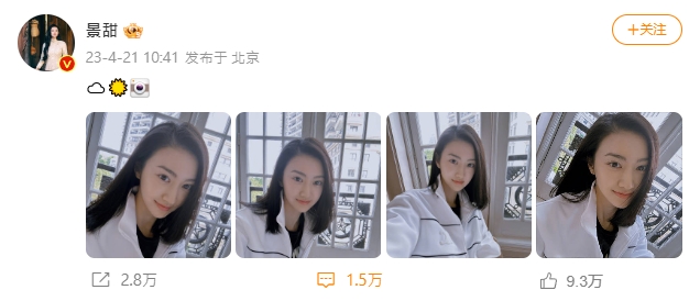 私密片遭舊愛拿去底千萬巨債!景甜「沉寂1個月」首發聲 曬消瘦近照惹心疼