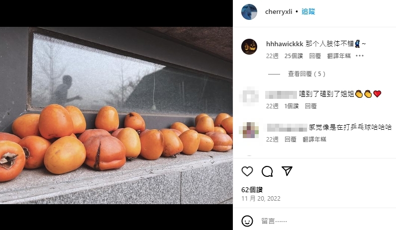 小8歲女友瘋傳懷孕!劉愷威照樣IG狂放閃 網挖「3甜蜜互動」嗨翻:磕到了