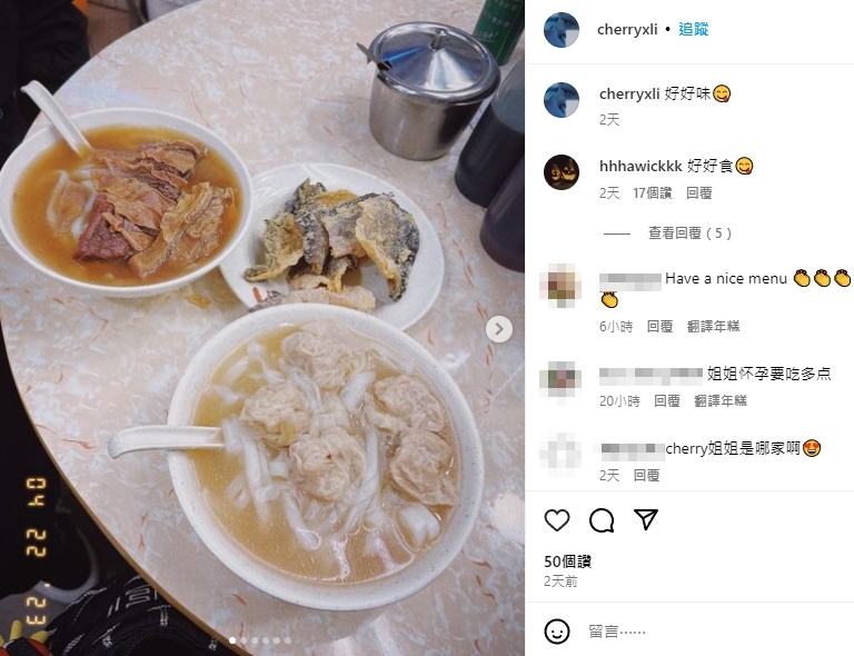 小8歲女友瘋傳懷孕!劉愷威照樣IG狂放閃 網挖「3甜蜜互動」嗨翻:磕到了