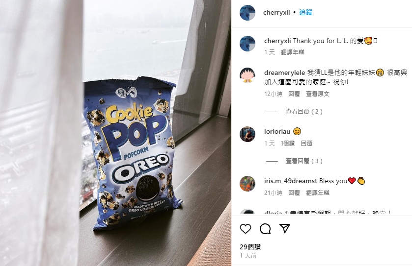 小8歲女友瘋傳懷孕!劉愷威照樣IG狂放閃 網挖「3甜蜜互動」嗨翻:磕到了