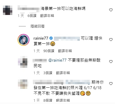 楊丞琳「海鮮奢侈論」惹議!沉寂7月仍遭酸民攻擊 不忍了9字反擊