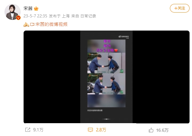 f(x)回憶殺登熱搜!黃曉明見Amber秒提她前隊友 「宋茜溫暖回應」逼哭粉絲