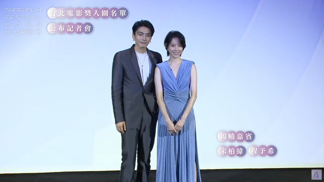 2023台北電影獎入圍名單出爐! 《疫起》入圍13項成最大贏家 林柏宏、蔡凡熙爭影帝