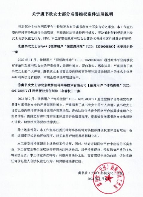 虞書欣爆熱戀大17歲吳建豪!甜蜜證據狂扒「3行程重疊」 女方工作室親上火線回應