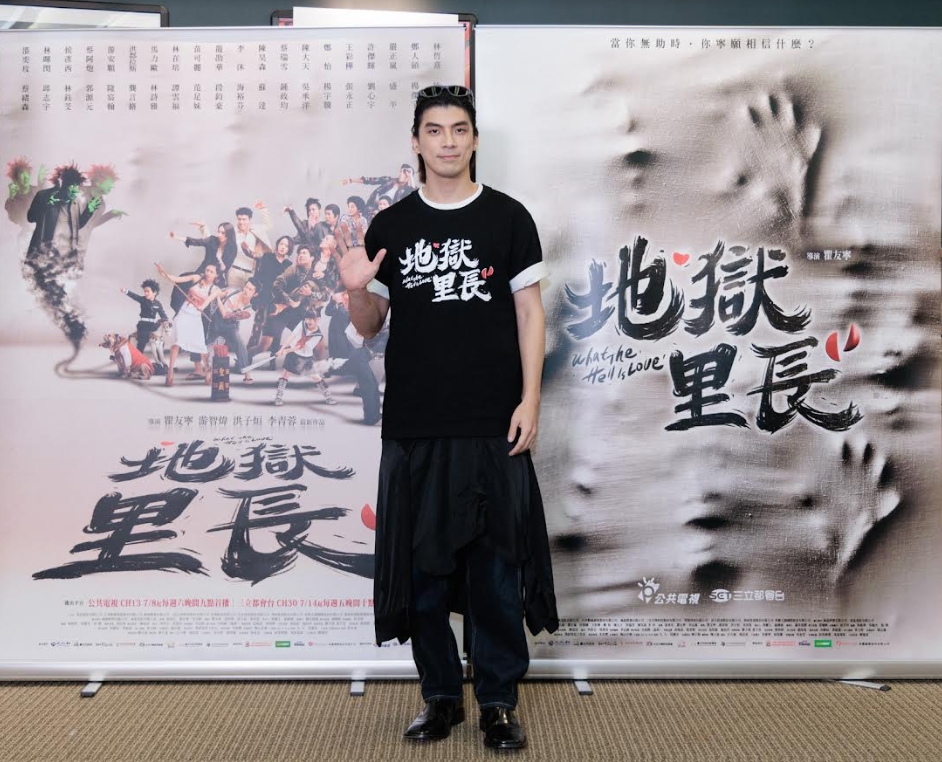 《地獄里長》特映會口碑沸騰!林哲熹撞車驚魂險忘「她」的腳 嚴正嵐笑:負責尖叫就好!