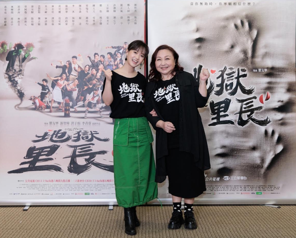 《地獄里長》特映會口碑沸騰!林哲熹撞車驚魂險忘「她」的腳 嚴正嵐笑:負責尖叫就好!