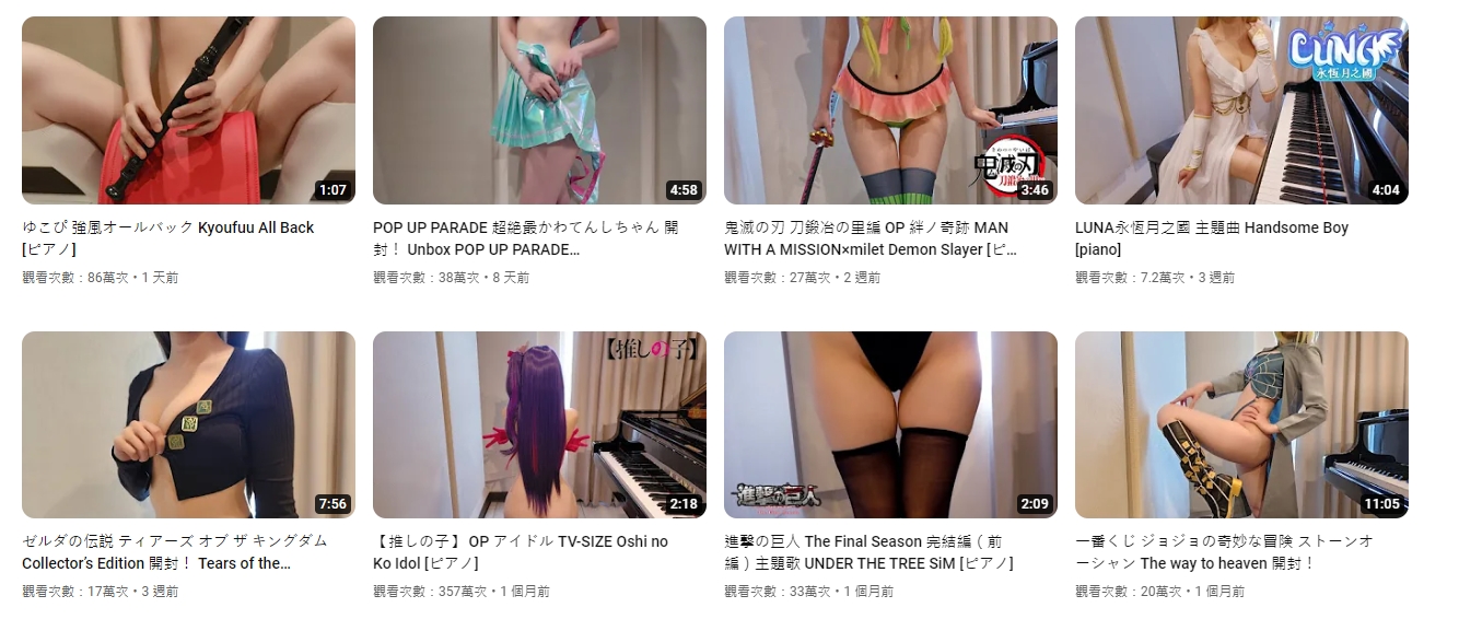 Pan Piano再破大尺度!全身沒穿開腿「書包遮點」遭酸:流量密碼