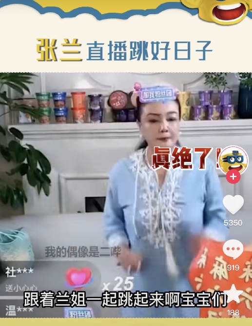 黃子佼爆「大小S嗑藥」微博炸鍋!張蘭直播嗨翻 陸網震驚:小菲不是在發瘋