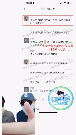 男神塌房?蔡徐坤爆一夜情「完事逼女夾娃娃」 狗仔放實錘粉絲崩潰