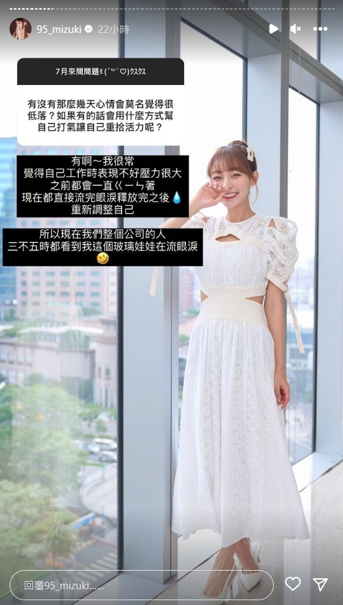 林襄被罵沒料認了「無力反駁」!焦慮到淚崩掉頭髮:能力目前只能這樣