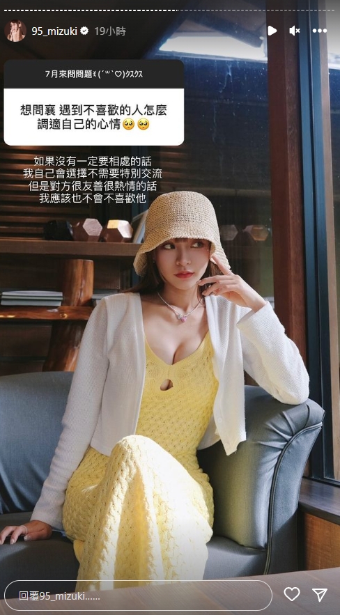 林襄被罵沒料認了「無力反駁」!焦慮到淚崩掉頭髮:能力目前只能這樣