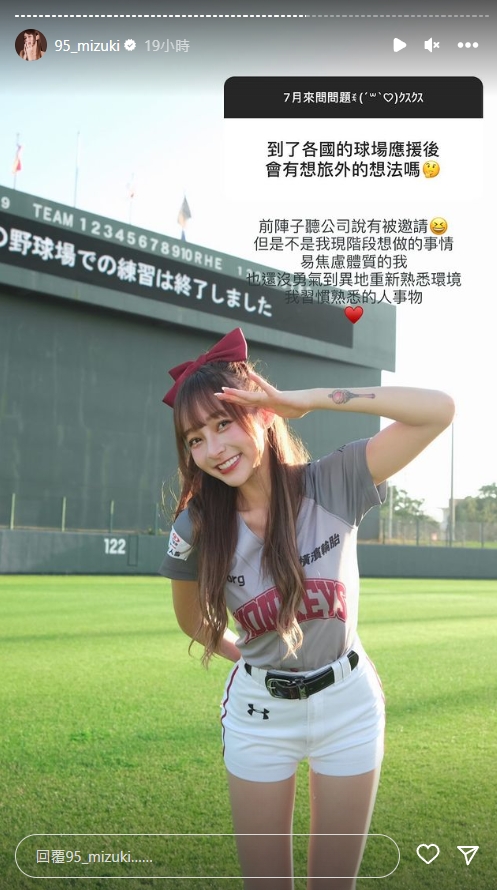 林襄被罵沒料認了「無力反駁」!焦慮到淚崩掉頭髮:能力目前只能這樣