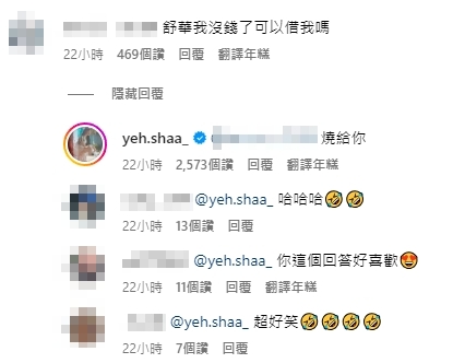 舒華被罵到上熱搜!回粉絲「燒給你」遭陸網狂轟:沒素質就是沒素質