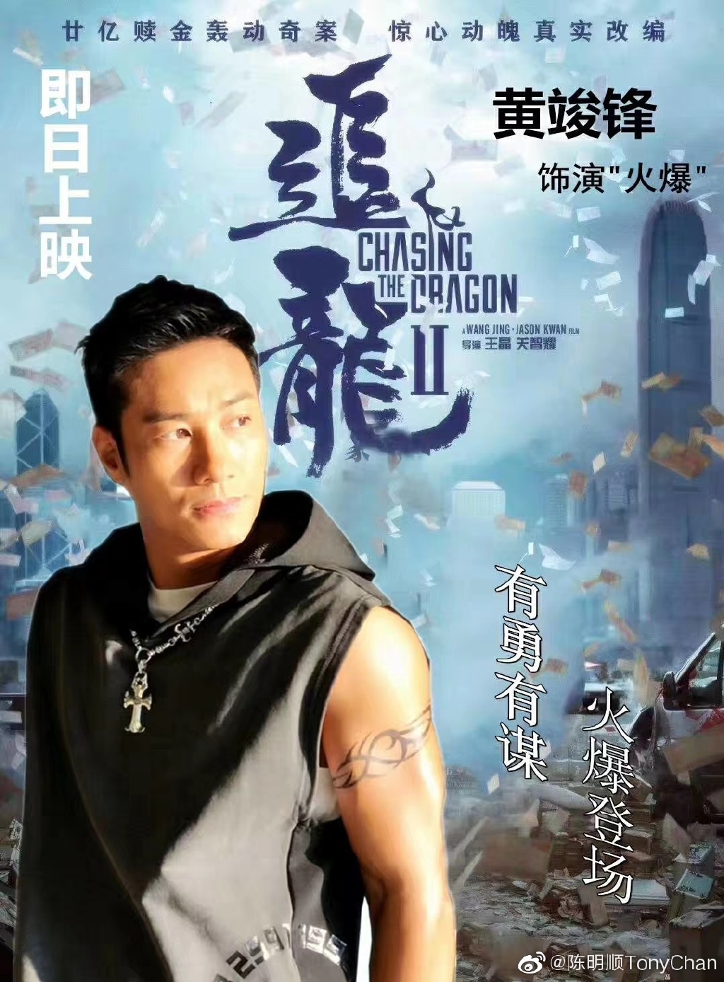 男星無預警遭菜刀襲擊「臉皮剝落」!兇手竟是看他電影萌生殺機 遭判10年有期徒刑