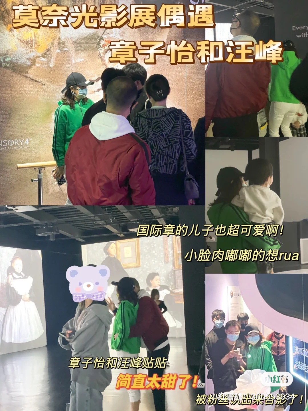 章子怡一家五口遭目擊!汪峰背後環抱閃瞎網 2歲兒肉嘟嘟正臉曝光