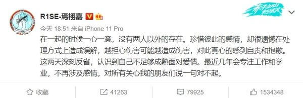 20歲渣男偶像「帶妹回家睡」!女方身分起底竟是「國民妹妹」