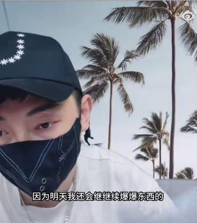 蔡徐坤爆一夜情逼夾娃娃!「遭警方傳訊」和解書曝光 狗仔再預告:還有別人