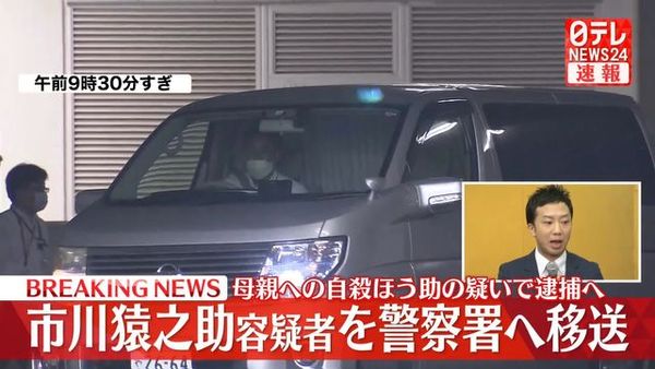 《半澤直樹》男星爆醜聞輕生!撿回一命卻「父母中毒雙亡」 他反成嫌犯遭捕