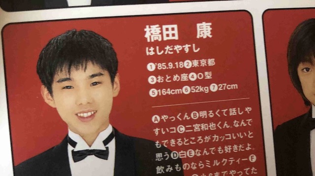 男偶像自爆遭硬上!12歲被強尼喜多川「鑽被窩口X」崩潰大哭:無法相信