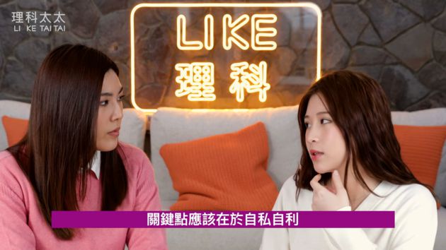 正向定義自私!雞排妹自曝「愛藐視權威」 網:不止漂亮還有腦