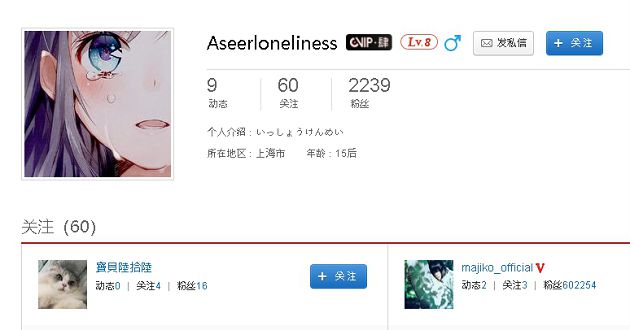 兇到對岸去!Baby66爆「熱戀TES選手」 陸網暴動:我愛台妹