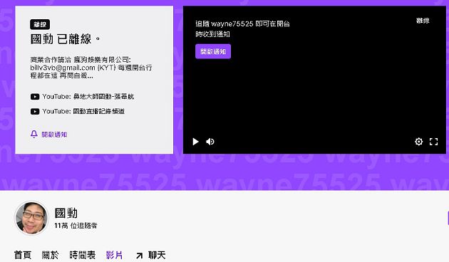最強女乃台!國動宣布「回歸圖奇」引熱議 網:史丹利在發抖了