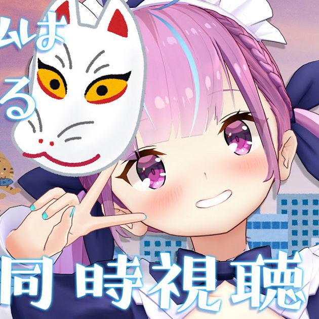 破百萬訂閱!VTuber湊阿庫婭「女僕裝超吸睛」 網:雙馬尾無敵