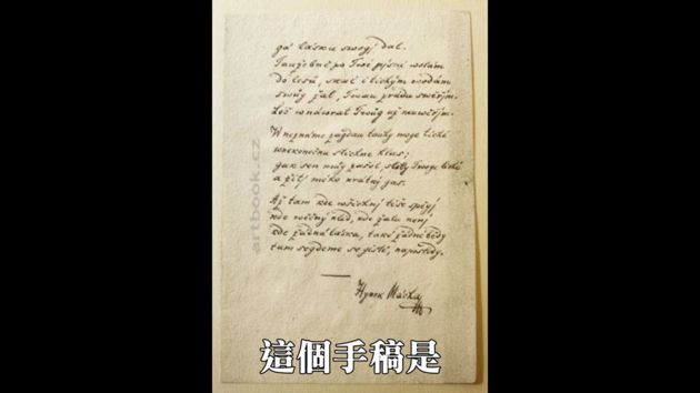 謎團未解!謠傳「胡斯卡城堡」封印地獄之門 對戰惡魔壁畫曝光