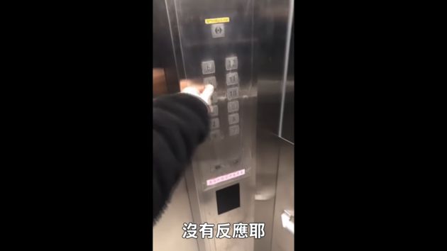 人臉偵測!電梯內濾鏡「憑空出現」 網全看傻:祂探頭搶鏡