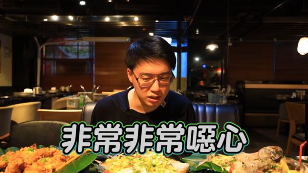 清蒸海王類!Toyz大啖「深海地震魚」口感超噁:吃起來像鼻涕