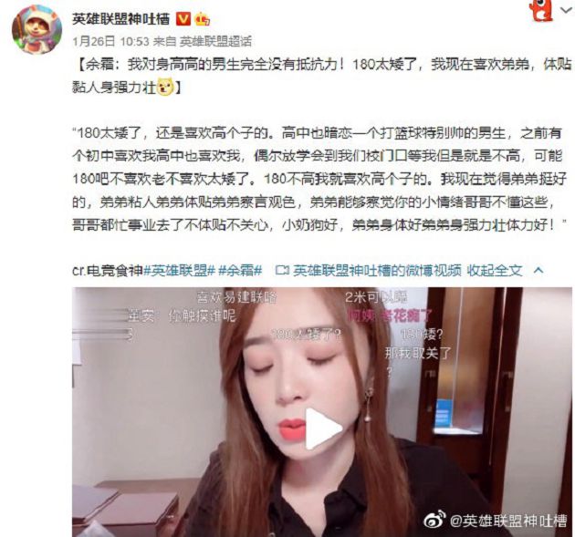 狂毆女友被禁賽!「死亡宣告」爆連發不雅照 騷擾女主播網氣炸