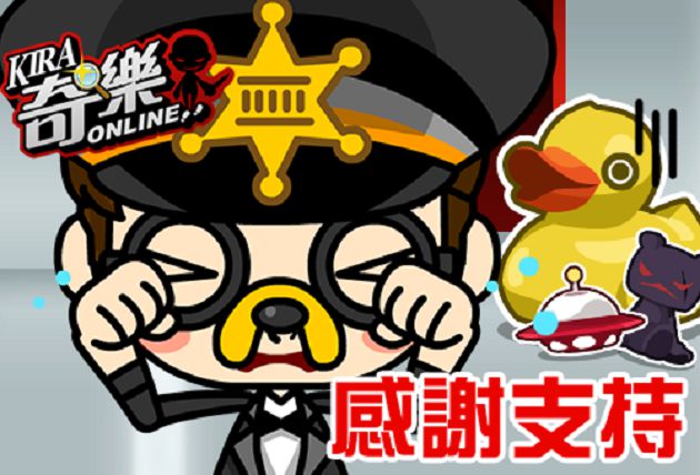 童年記憶!《奇樂 Online》宣布月底停止營運 網友全淚崩